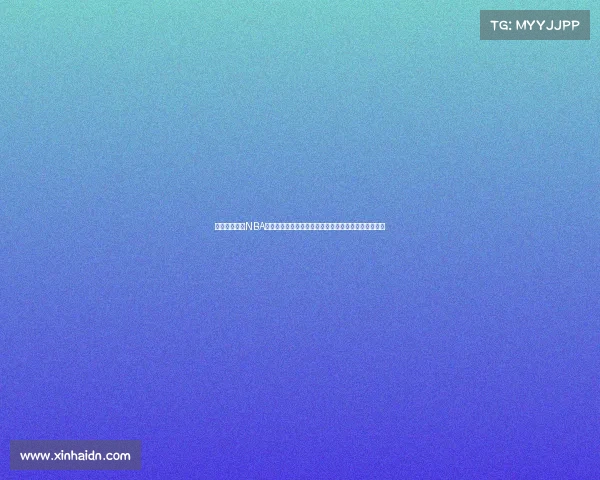 锁定电视频道NBA今日赛事直播精彩对决激烈球星闪耀激情四射不容错过